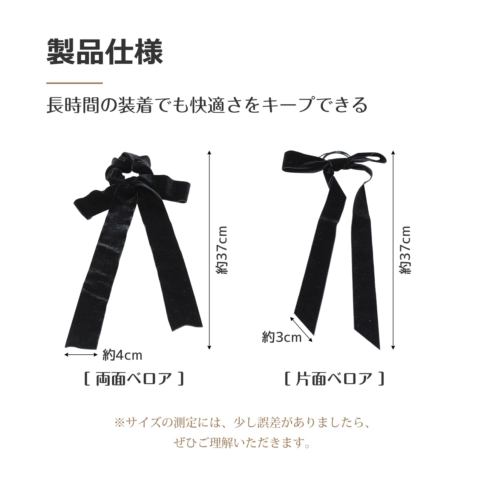Amazon.co.jp: ZNUJS(さちえ) ベロアリボン ベルベットリボン ヘア
